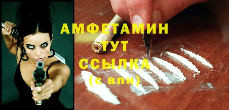 Amphetamine Розовый  где можно купить наркотик  площадка состав  Оса 