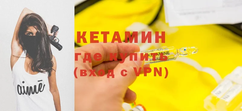 shop официальный сайт  Оса  Кетамин ketamine  продажа наркотиков 